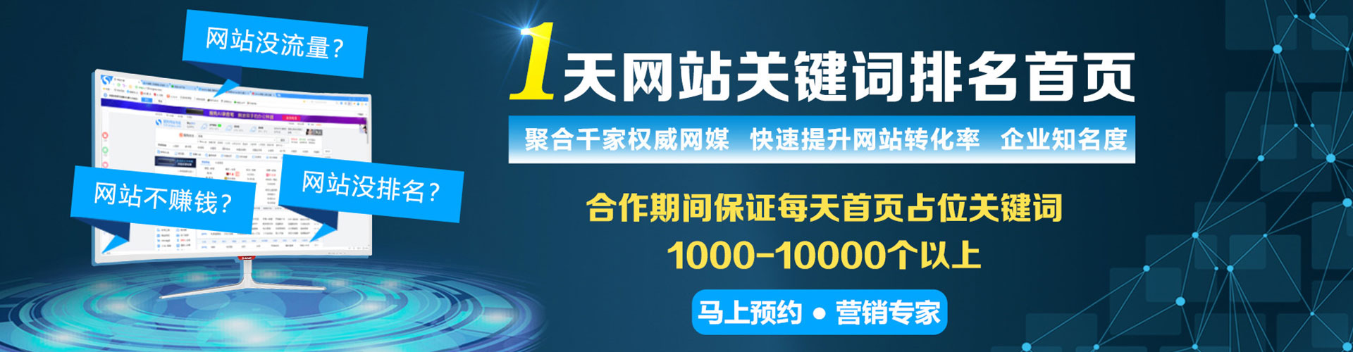 禹会百度推广托管