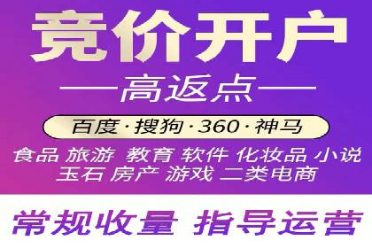 百度竞价托管外包的五大优势及其实战案例